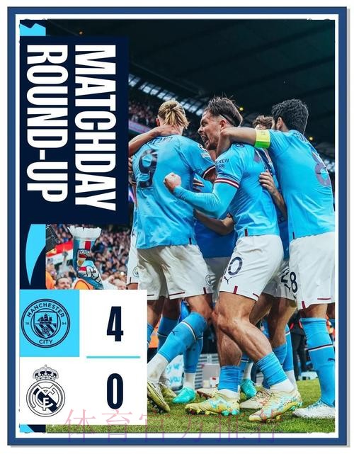 马卡:尽管巴黎曼城提出报价 但罗德里戈希望留皇马